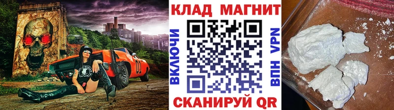 Наркошоп купить Бошки Шишки  Псилоцибиновые грибы  Кокаин  ГАШ  Мефедрон  Красавино
