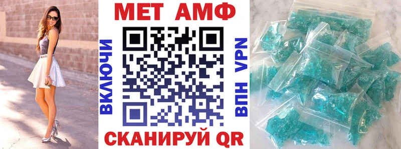 АМФЕТАМИН VHQ  Купить где  Красавино 