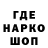 МЕТАМФЕТАМИН кристалл Himako