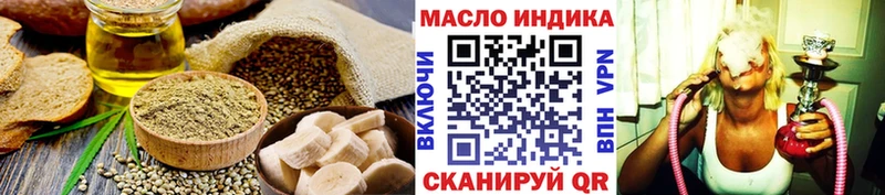 Купить  Красавино  Печенье с ТГК марихуана 