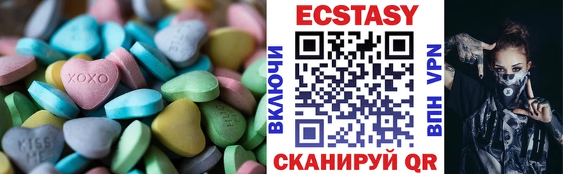 Купить  Красавино  ЭКСТАЗИ VHQ 