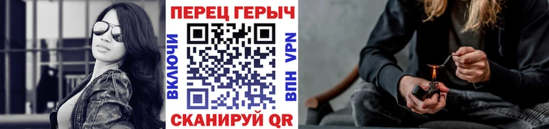 ГЕРОИН хмурый Купить где Красавино