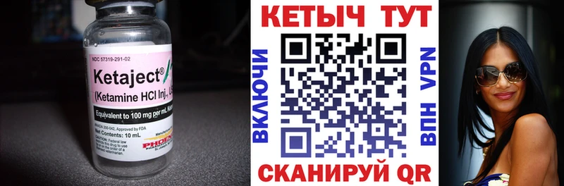 Купить закладки  Красавино  КЕТАМИН ketamine 