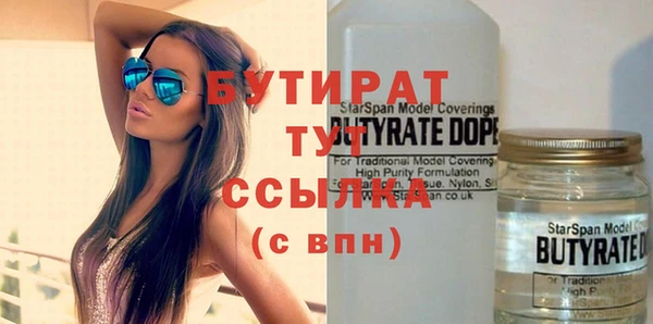 кокаин премиум Козловка