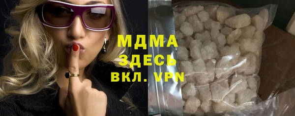 мескалин Кодинск