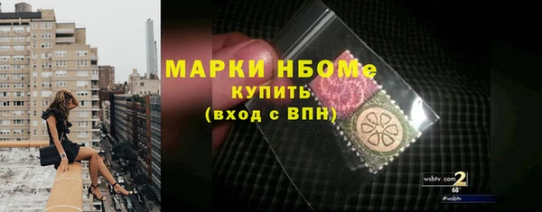 кокаин премиум Козловка