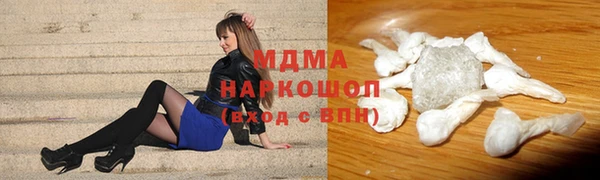 первитин Козельск