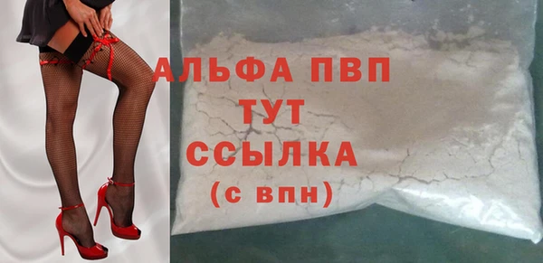 первитин Козельск