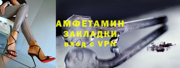 кокаин премиум Козловка