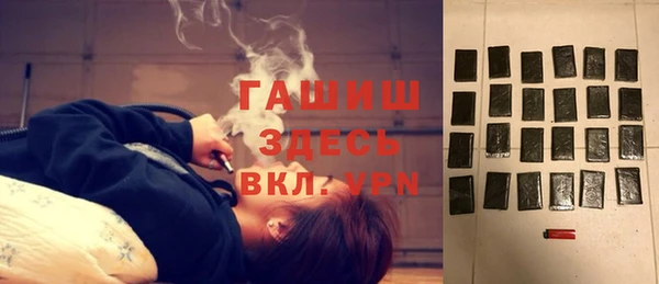 гашик Балашиха