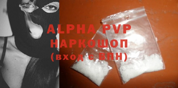 гашик Балашиха