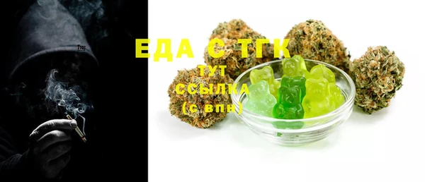 первитин Козельск