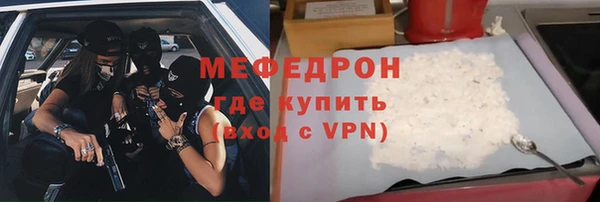 мескалин Кодинск
