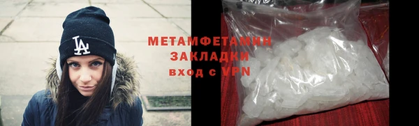 первитин Козельск