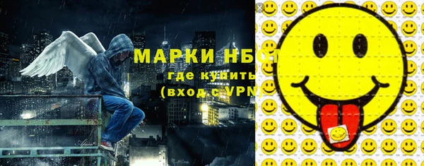 кокаин премиум Козловка