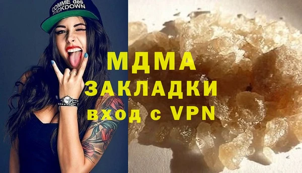 гашик Чита