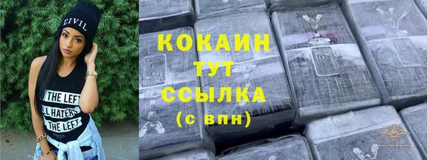 мескалин Кодинск