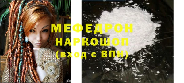 первитин Козельск