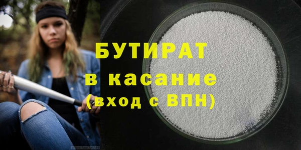 гашик Балашиха