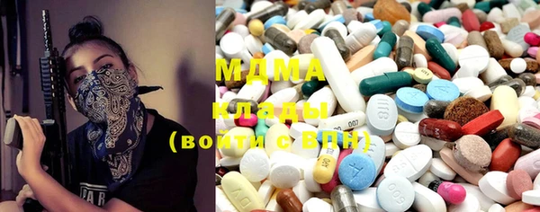 кокаин премиум Козловка