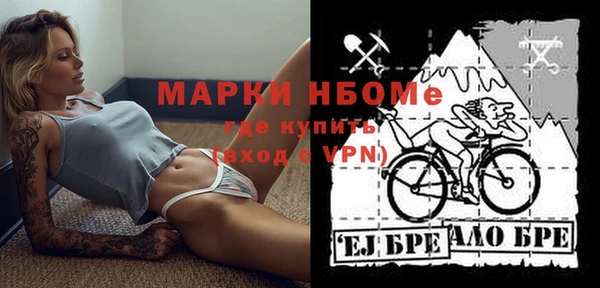 кокаин премиум Козловка