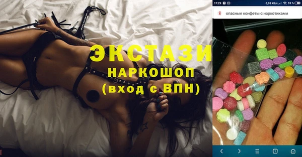 мескалин Кодинск