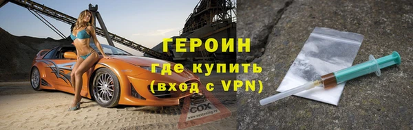 первитин Козельск
