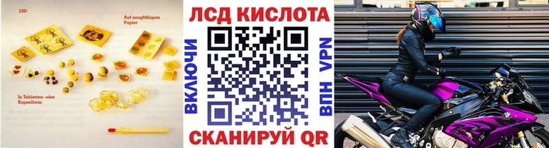 Купить закладки  Красавино  Лсд 25 экстази кислота 