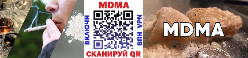 Купить  Красавино  МДМА кристаллы 