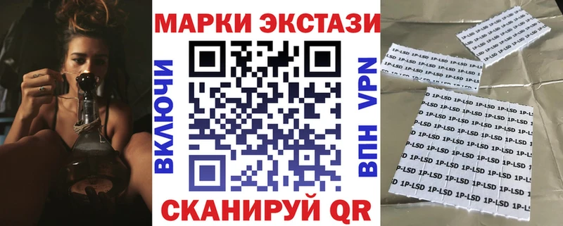 Купить закладки  Красавино  Марки N-bome 1,8мг 