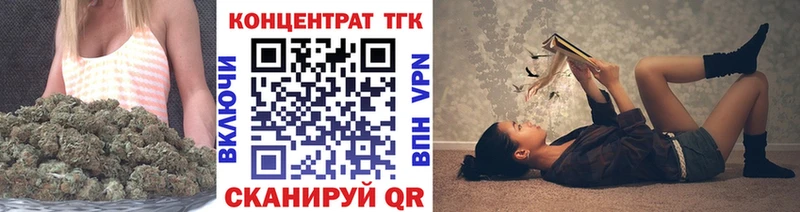 ТГК Wax  Купить  Красавино 
