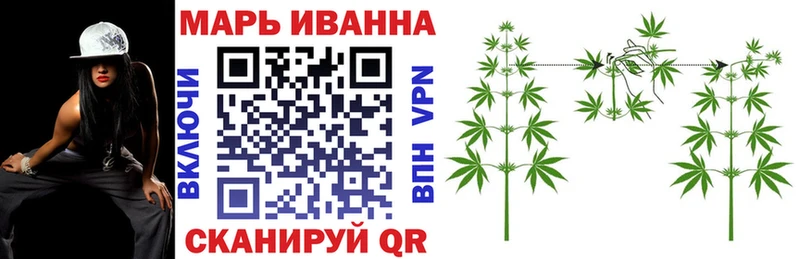 Бошки марихуана THC 21% Купить закладки Красавино